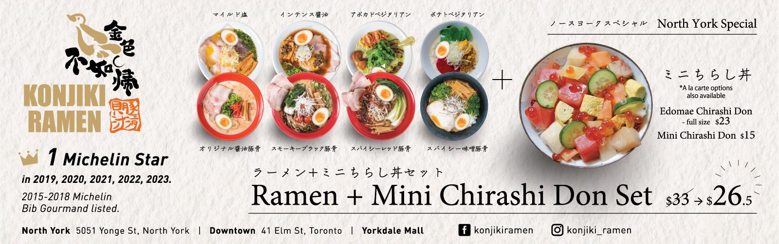 Konjiki Ramen