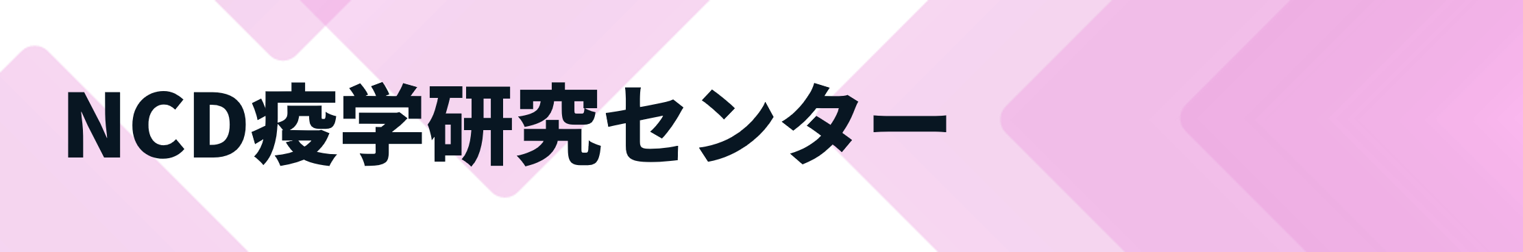 NCD