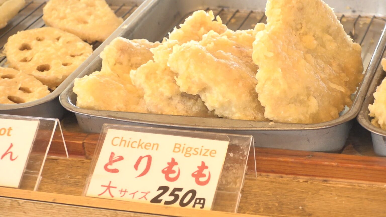 鶏肉の価格高騰でうどん店に影響 看板メニューの「とり天」が値上げ 香川 | KSBニュース | KSB瀬戸内海放送 鶏肉の価格高騰でうどん店に影響 看板メニューの「とり天」が値上げ 香川 | KSBニュース | KSB瀬戸内海放送