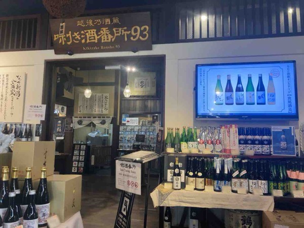 缶つまナイト