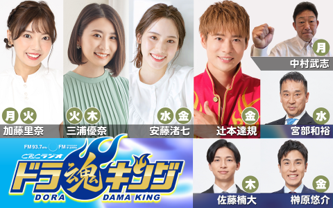 祖父江大輔さん、中日ドラフト1位・中西聖輝について「プロ野球人生が変わる大事なところだったと思います」と語った場面