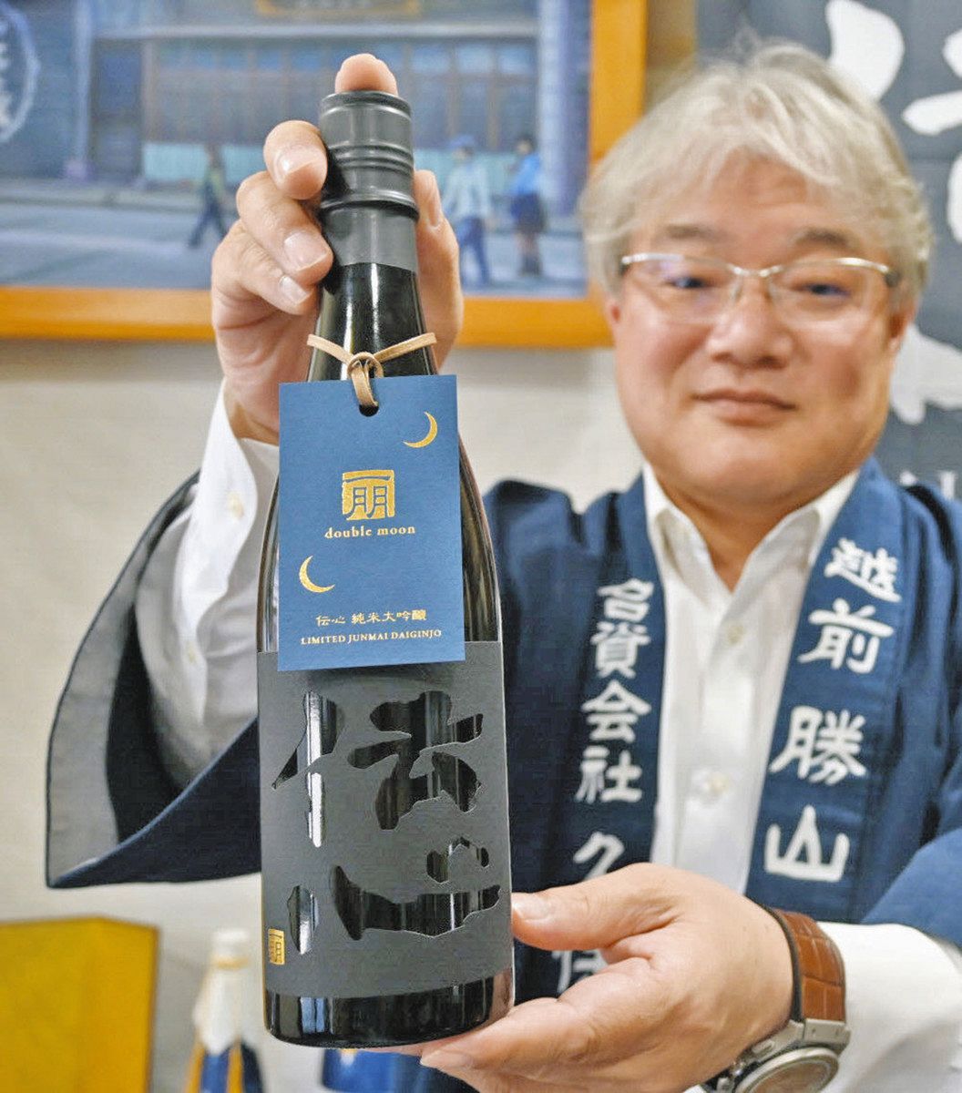 Ｋｕｒａ　Ｍａｓｔｅｒ２０２６でトップ３０に相当する優秀賞に輝いた伝心「ｄｏｕｂｌｅ　ｍｏｏｎ」＝勝山市の一本義久保本店で
