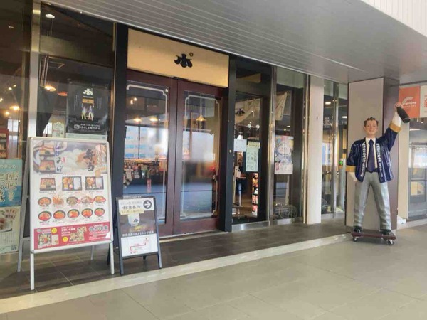 缶つまナイト