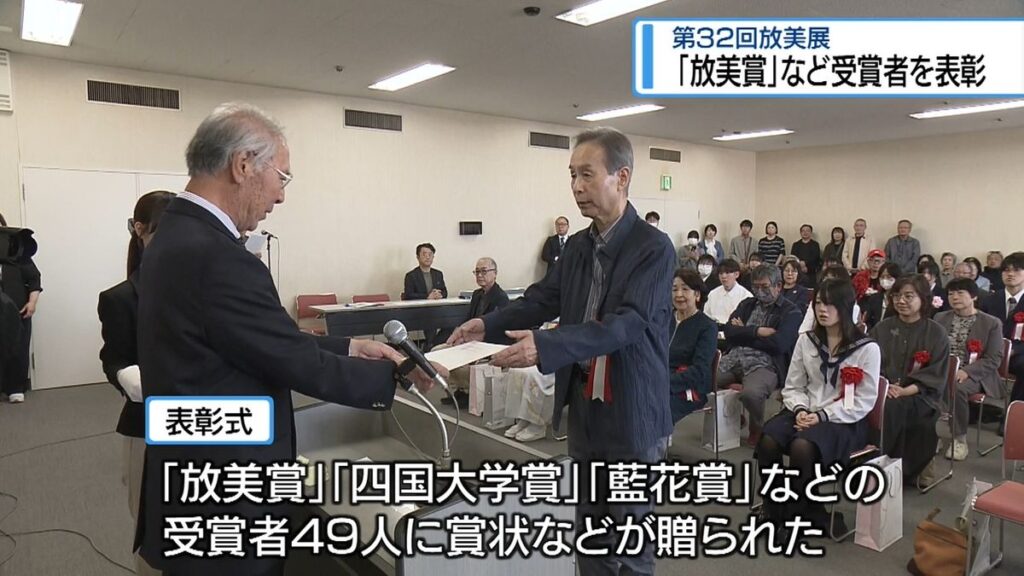 共有