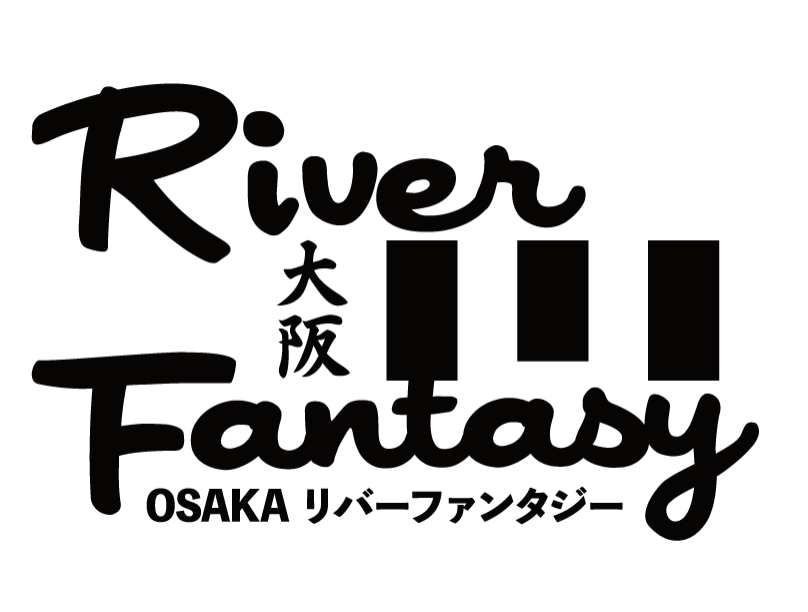 水と光のウォーターショー「OSAKA リバーファンタジー」にて 楽曲「大阪LOVER」が使用されることが決定しました！ - DREAMS COME TRUE
