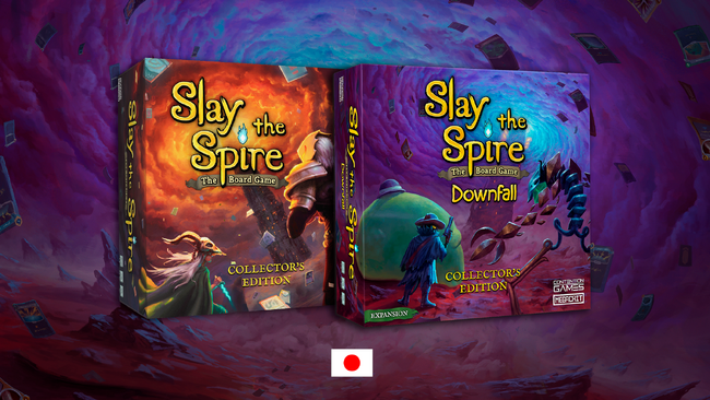 『Slay the Spire』ボードゲーム拡張版 クラウドファンディング開始、目標金額500万円はすでに達成 | 鹿児島・九州プレスリリース | 生活情報 | くらし