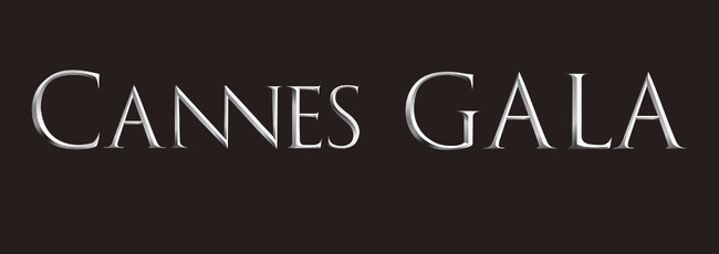 カンヌ国際映画祭 Marche du Film 公認社交界「CANNES GALA」に参画 | 鹿児島・九州プレスリリース | 生活情報 | くらし