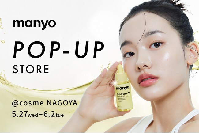 PR TIMES – 韓流・韓国芸能ニュースはKstyle – 韓流・韓国芸能ニュースはKstyle PR TIMES