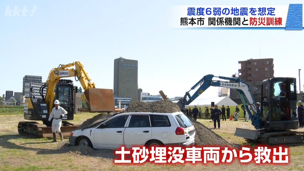 震度6弱に備えよ 熊本市で約10年ぶり「特別防災訓練」(2026年5月16日掲載)|KKT NEWS NNN 共有