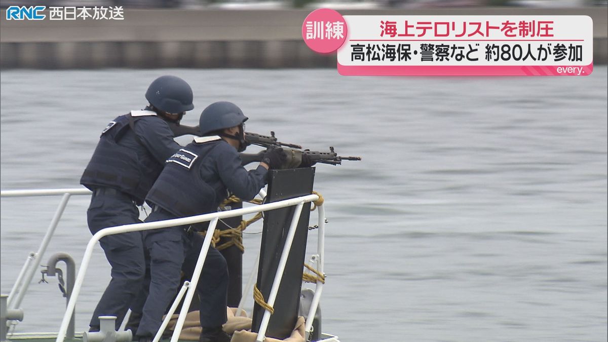 「テロリストを制圧!」高松市で合同訓練