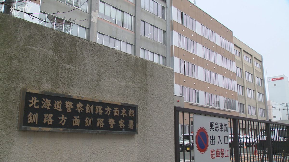 “プラダ”の名刺入れと“シャネル”のバッグを盗む…ダンス講師の女(43)を逮捕 北海道釧路市