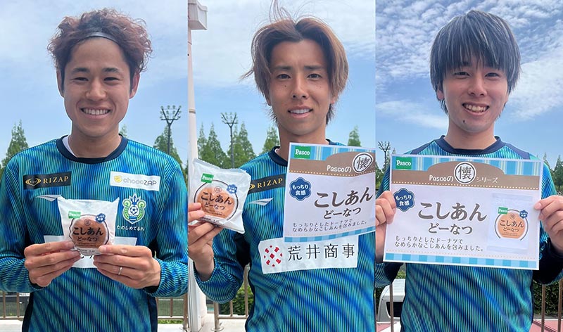 5月2日（日）栃木C戦「Pascoブース」出展のお知らせ « 湘南ベルマーレ公式サイト