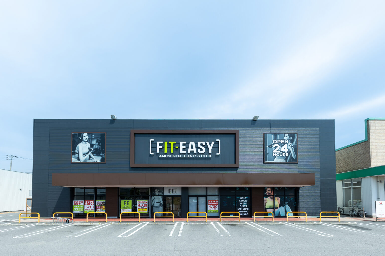 「AI×アミューズメント」で地域のウェルビーイングを実現! 徳島県内3店舗目!徳島市内2店舗目! FIT-EASY アクロスプラザ徳島大松店 プレオープンしました! 「AI×アミューズメント」で地域のウェルビーイングを実現! 徳島県内3店舗目!徳島市内2店舗目! FIT-EASY アクロスプラザ徳島大松店 プレオープンしました!