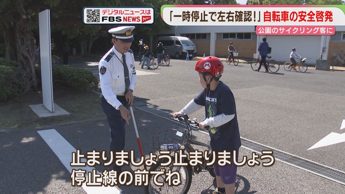 サイクリングセンターで安全運転を呼びかけ　青切符1か月　最多は「一時不停止」福岡