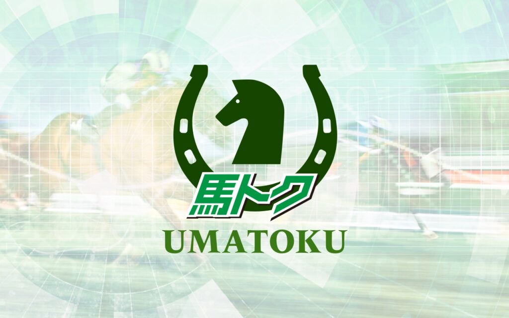 オーストラリアトロフィー 出馬表(2026年5月23日 京都12R) - UMATOKU