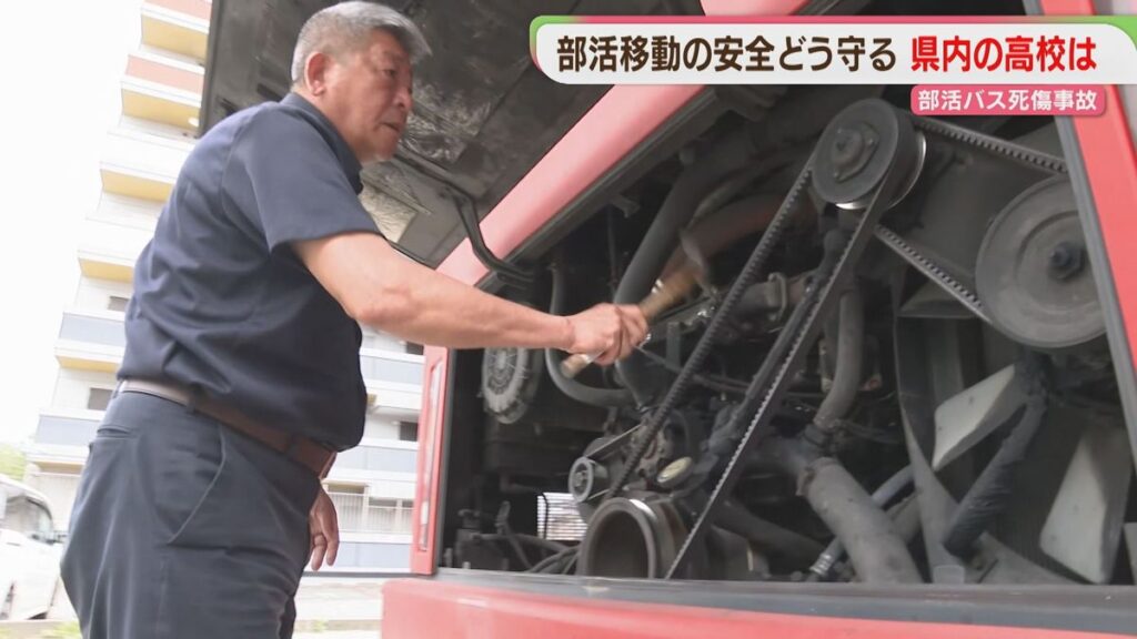 部活動の移動 福岡の強豪校は独自ルール 県教委は緊急調査「遠征は公共交通機関を」(2026年5月12日掲載)|FBS NEWS NNN 共有