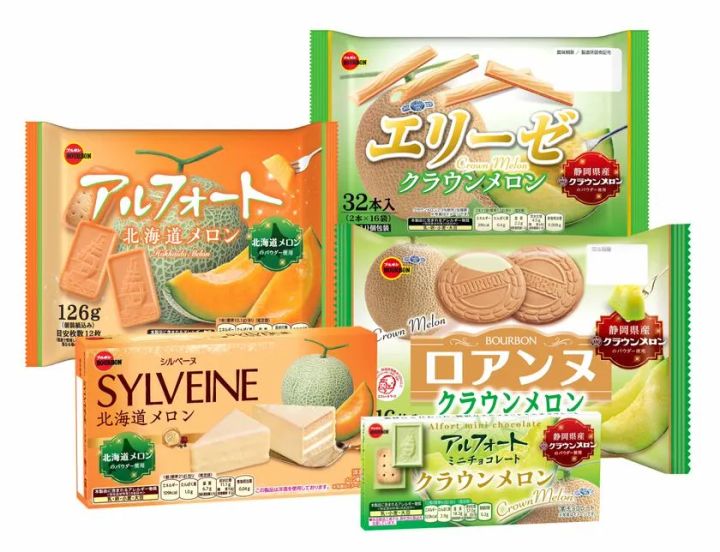 2つの味わいの