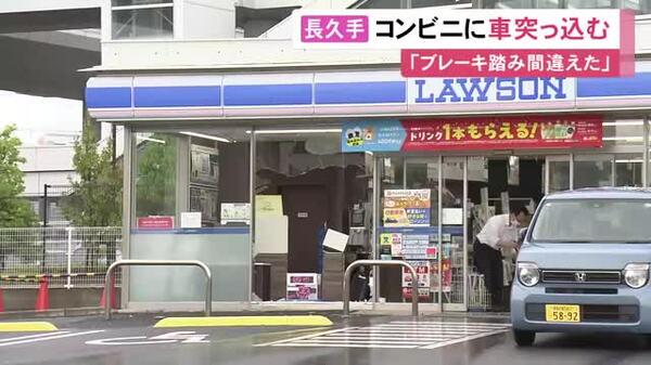 コーヒーマシン等なぎ倒される…コンビニに61歳女性運転の車が突っ込む 前向きに駐車しようとして「踏み間違えた」 愛知県長久手市