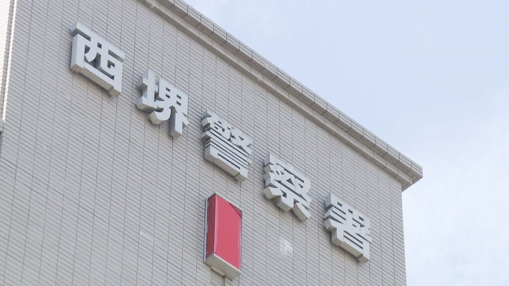 共有