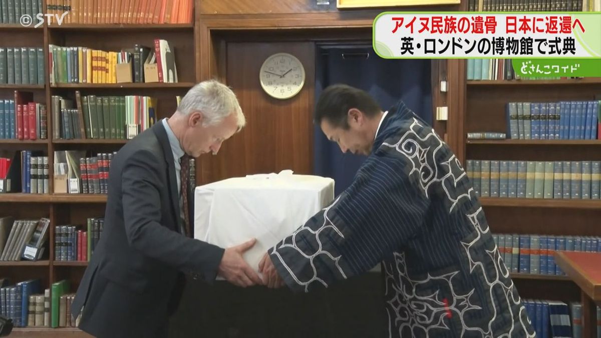 英国からアイヌ民族遺骨返還「先人たちは安堵している」７体はウポポイの慰霊施設へ　北海道