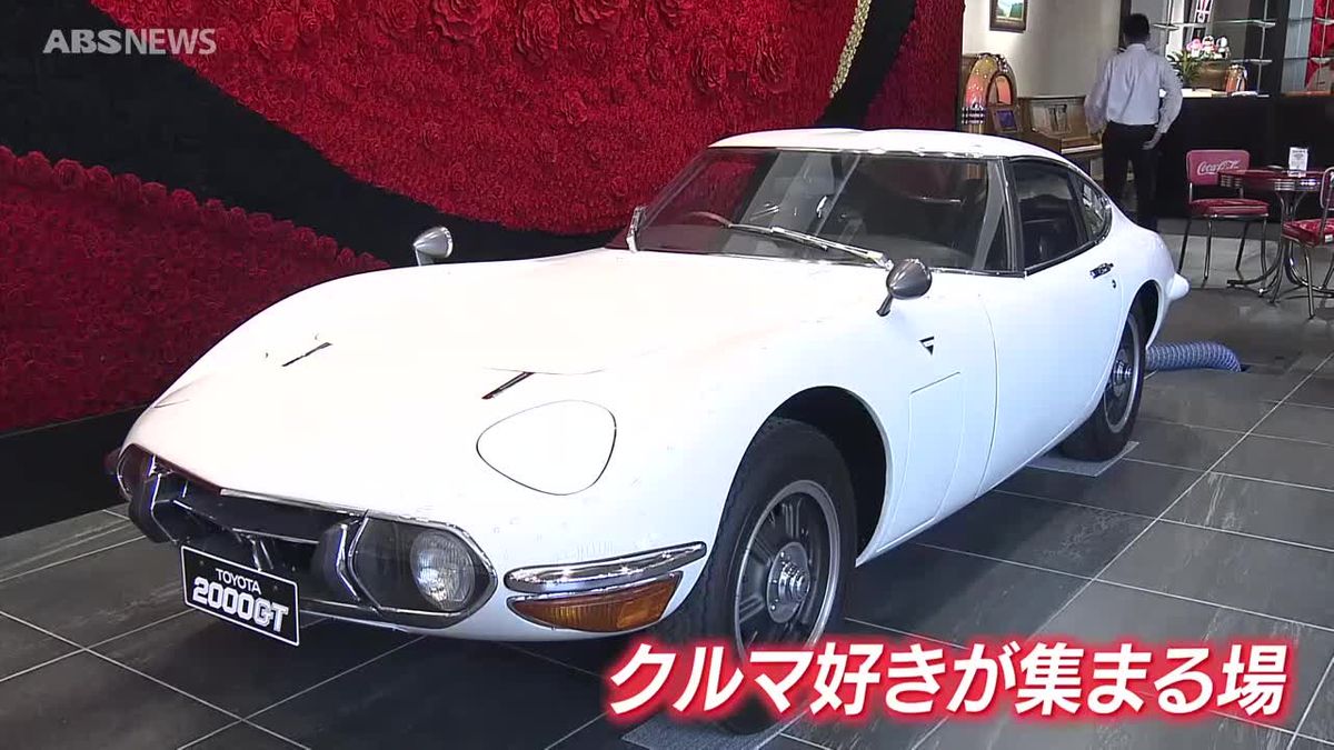 クルマ好きが集まる場　秋田県に初出店