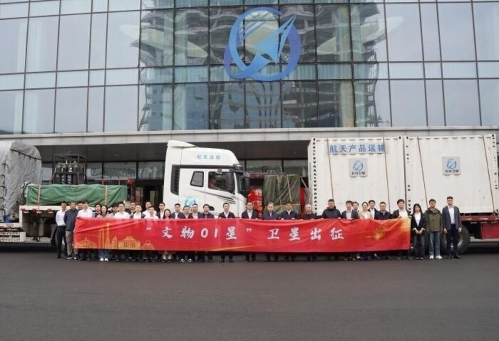 長光衛星のカスタム衛星が一括出荷、拡大する産業応用分野―中国 長光衛星のカスタム衛星が一括出荷、拡大する産業応用分野―中国