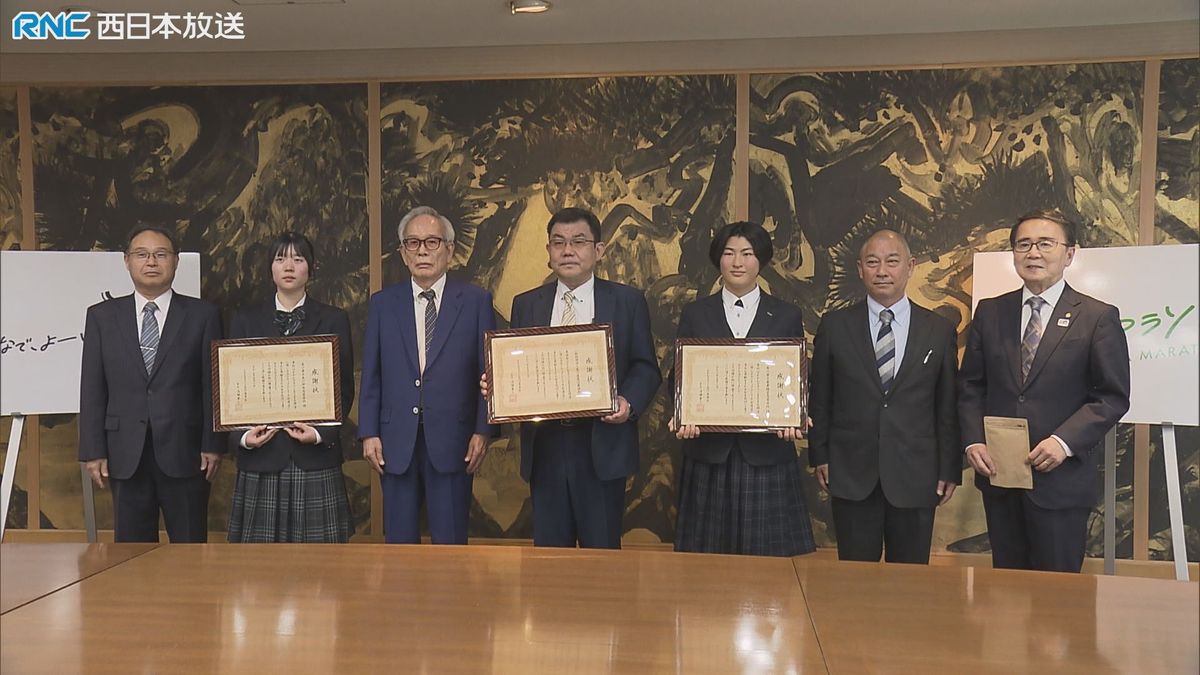 かがわマラソン　大会を支えたボランティアに感謝状