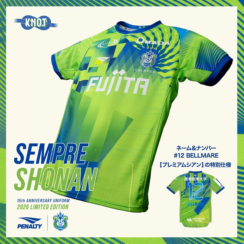 5月7日（木）18:00「BELLMARE×PENALTY 15シーズン記念ユニフォーム」販売開始！ « 湘南ベルマーレ公式サイト