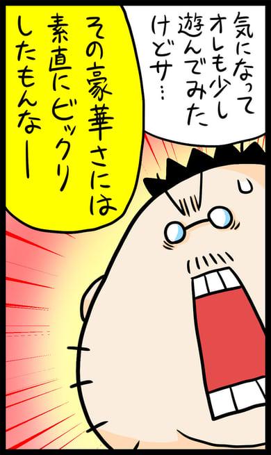 中国産ソシャゲ「NTE」をプレイしたマンガ家が思う「アニメ調オープンワールド大作」を日本が作らなくてもいい理由（ITmedia NEWS） - Yahoo!ニュース
