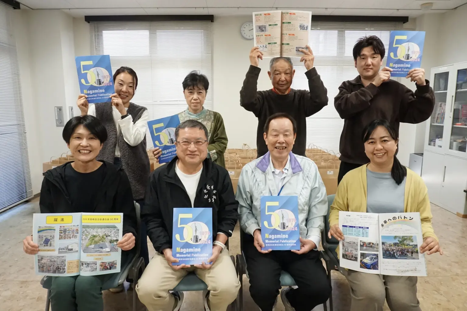 長峰自治会連合会 設立50周年記念誌完成 | 滋賀報知新聞 長峰自治会連合会 設立50周年記念誌完成 | 滋賀報知新聞