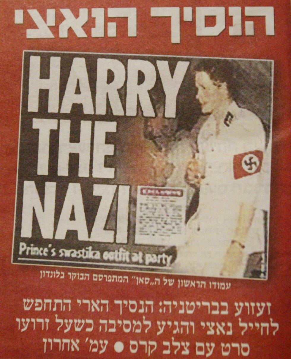 prince harry makes headline news across the globe