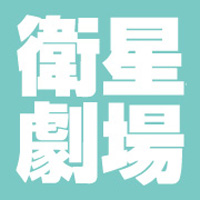 ＜視聴者プレゼント＞韓国ドラマ「仮釈放審査官 イ・ハンシン」をご覧頂いた方の中から、コ・ス、クォン・ユリ直筆サイン入り韓国版レコードを抽選で2名様にプレゼント！ | 衛星劇場