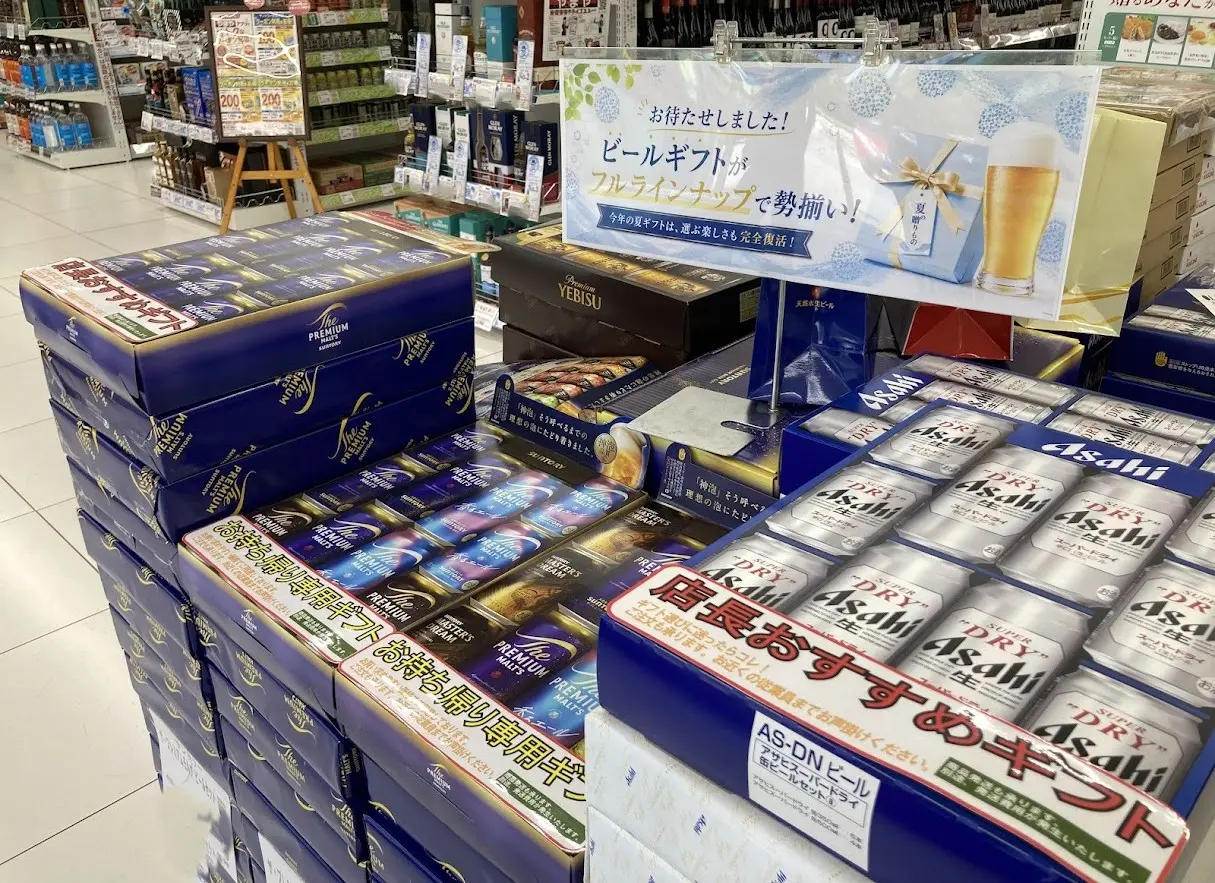 やまや2026リニューアルビールギフト
