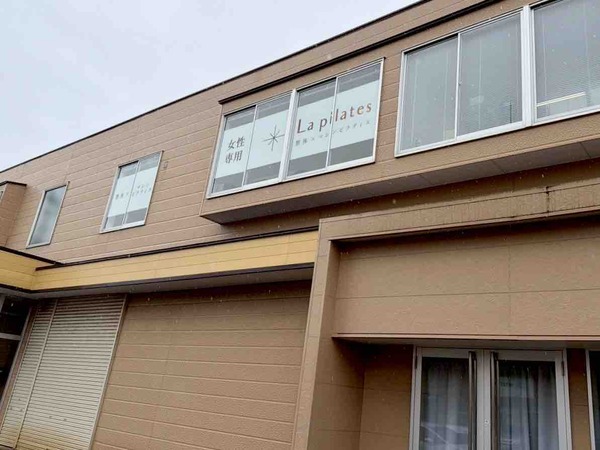 ]La pilates 新潟店（ラピラティス）