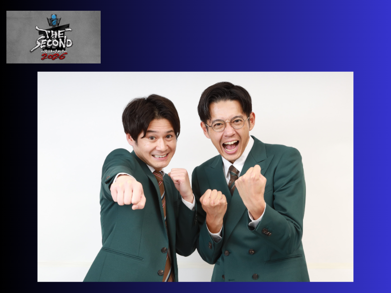 【速報】優勝はトット!『THE SECOND~漫才トーナメント~2026』 | FANY Magazine 【速報】優勝はトット!『THE SECOND~漫才トーナメント~2026』