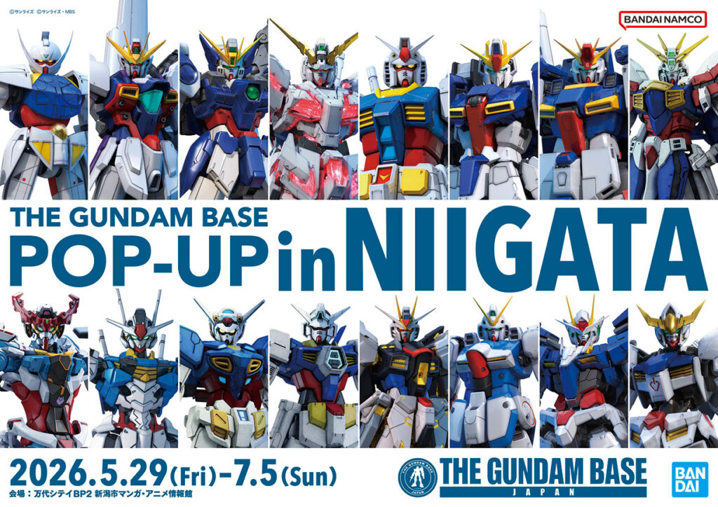 THE GUNDAM BASE ポップアップストア in 新潟 5月29日開催! THE GUNDAM BASE ポップアップストア in 新潟 5月29日開催!