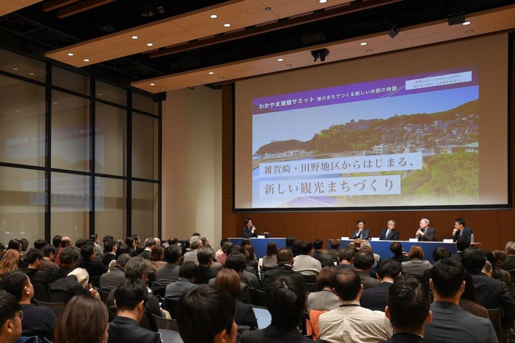 和歌山市の漁師町の挑戦 ポテンシャル止まりで終わらせない~後編~ | Forbes JAPAN 公式サイト(フォーブス ジャパン) 2026年1月29日、東京都港区の港区立産業振興センターで「わかやま潮騒サミット」