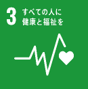目標③.png