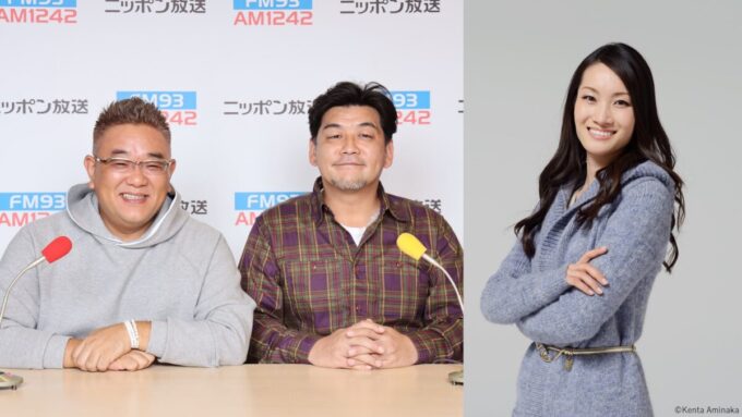 サンドウィッチマン、荒川静香