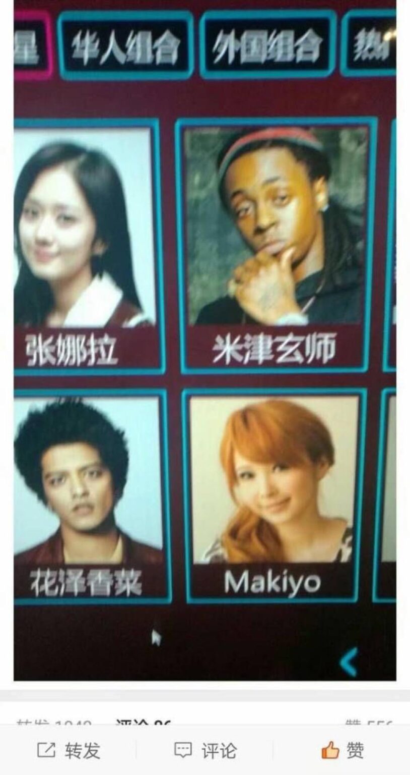 おかお
