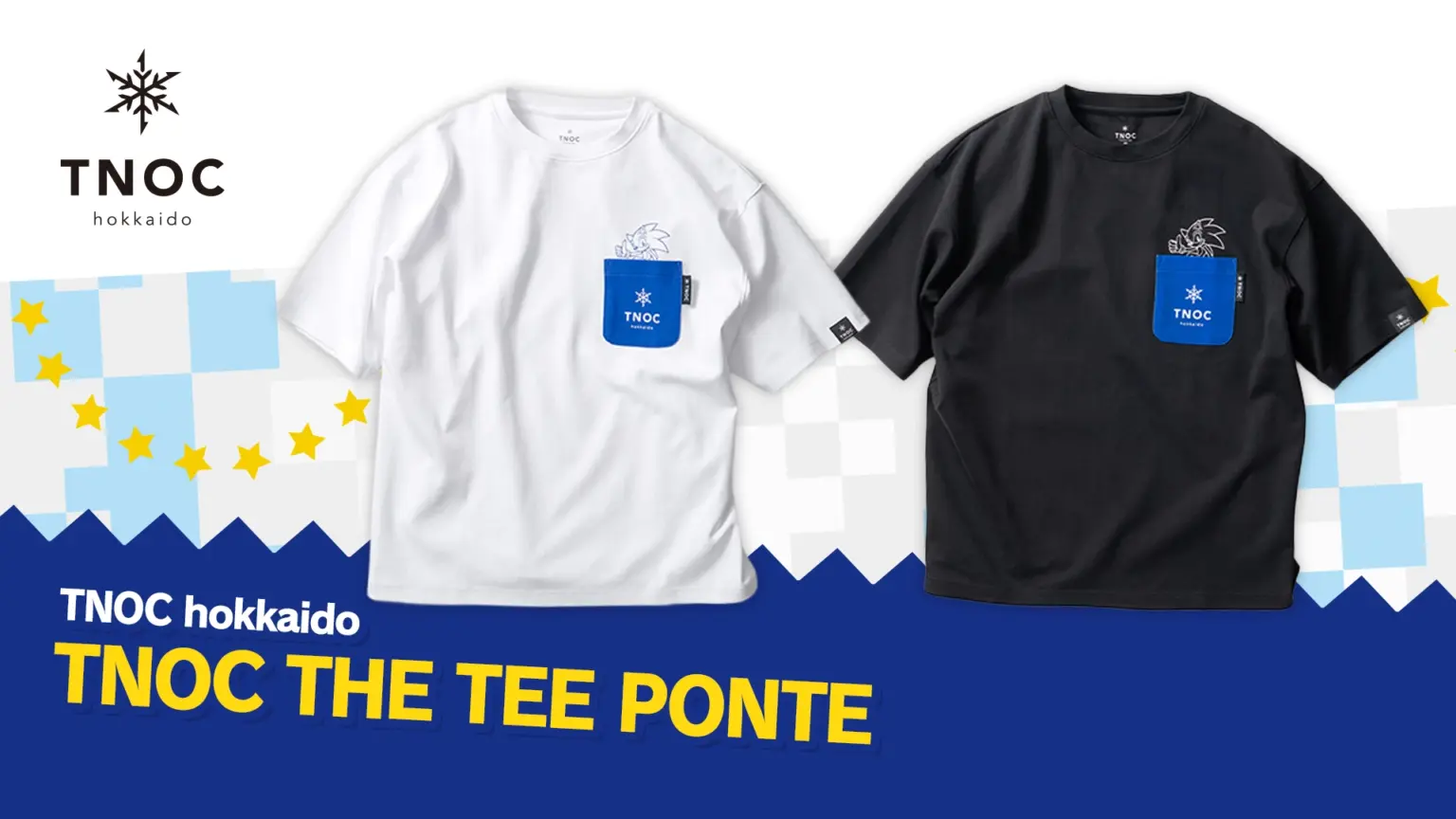 SEGA | ソニックチャンネル | TNOC hokkaido TNOC THE TEE PONTE SEGA | ソニックチャンネル | TNOC hokkaido TNOC THE TEE PONTE