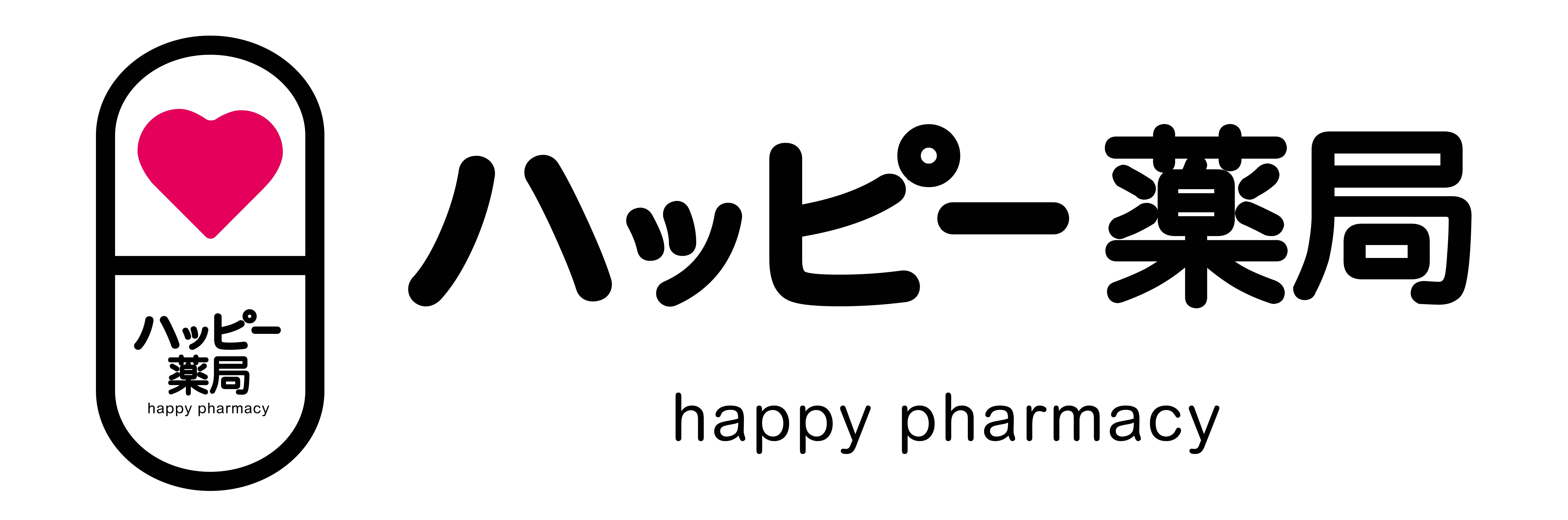 株式会社ハッピーファーマシー