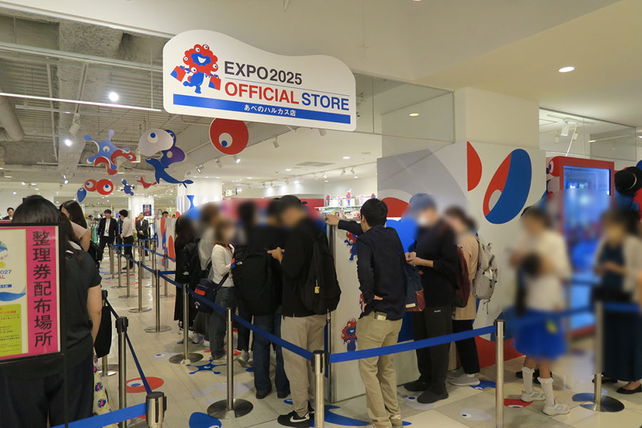 ミャクミャクグッズを取り扱う「EXPO2025オフィシャルストア」も営業中（5月22日・10時頃／Lmaga.jp撮影）