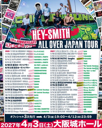 hey-smith_tour.jpg
