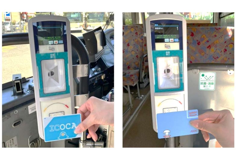 広島電鉄、WAONで乗車可能に　交通系ICの利便性も向上 - Impress Watch