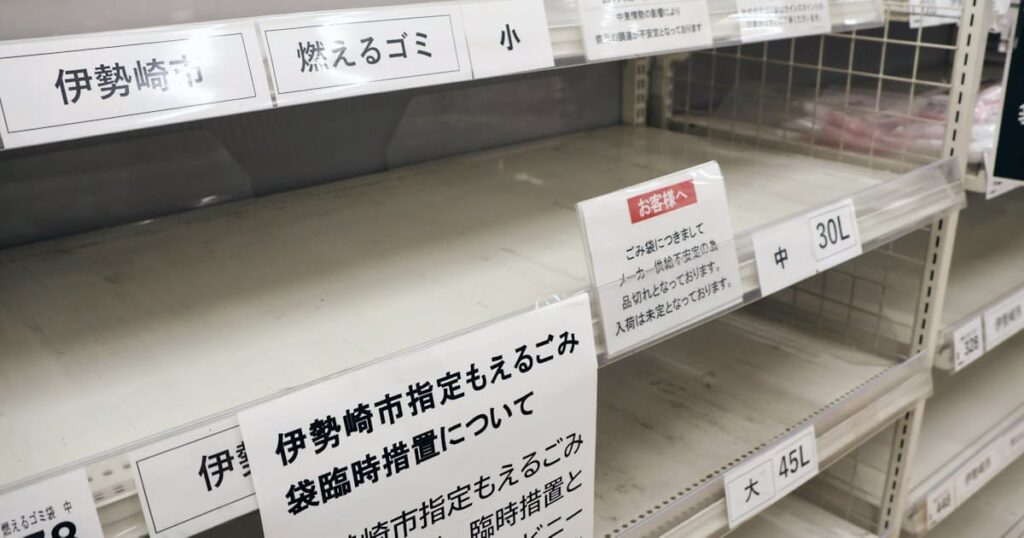 自治体指定ゴミ袋、ナフサ不足で品薄広がる 素材やデザイン変更 – 日本経済新聞 自治体指定ゴミ袋、ナフサ不足で品薄広がる 素材やデザイン変更 - 日本経済新聞