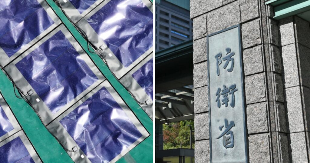 自衛隊基地にペロブスカイト太陽電池 需要創出へ政府施設の活用拡大 - 日本経済新聞