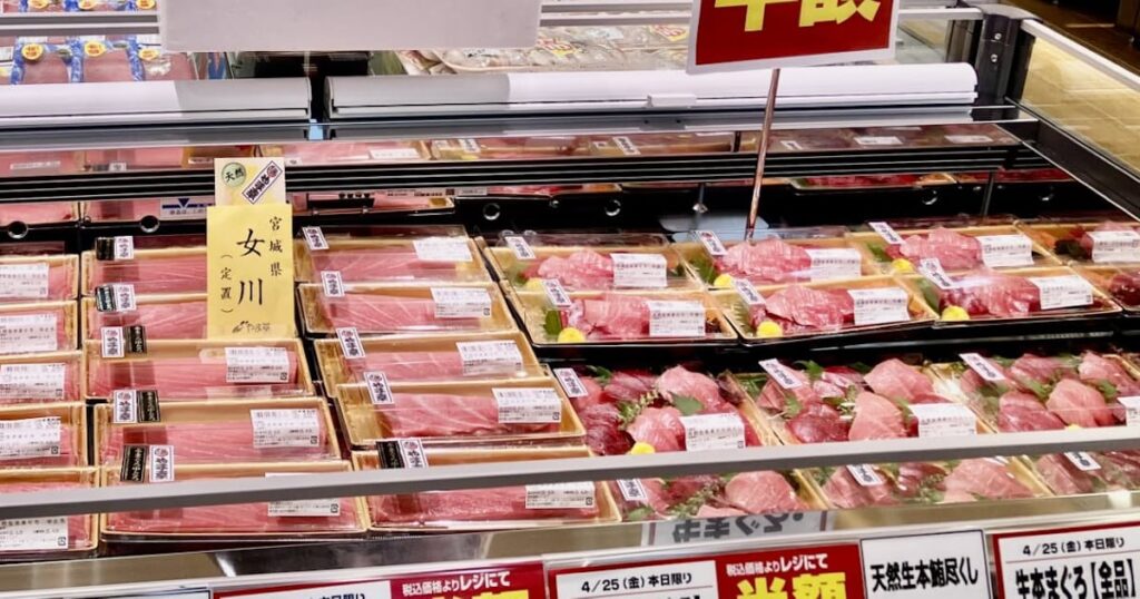 ナフサ高で変わる店頭 ヨーカ堂、刺し身の蓋プラからラップに – 日本経済新聞 ナフサ高で変わる店頭 ヨーカ堂、刺し身の蓋プラからラップに - 日本経済新聞