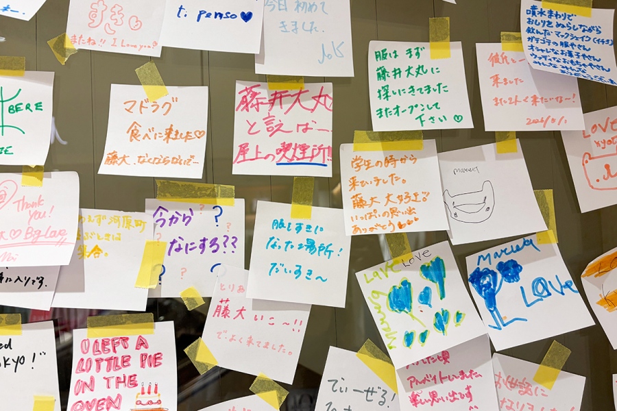 「藤井大丸」に寄せられたメッセージ（Lmaga.jp撮影）