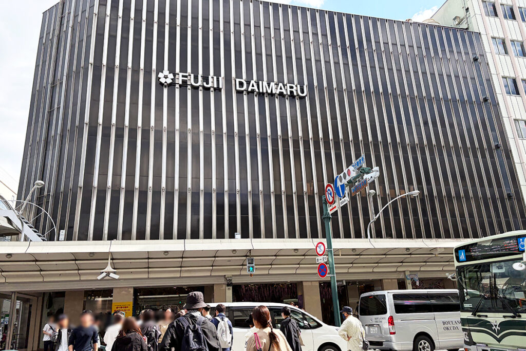 愛され100年⋯京都「藤井大丸」が一時休業、「思い出いっぱいすぎて」最後のイベントは？ | Lmaga.jp